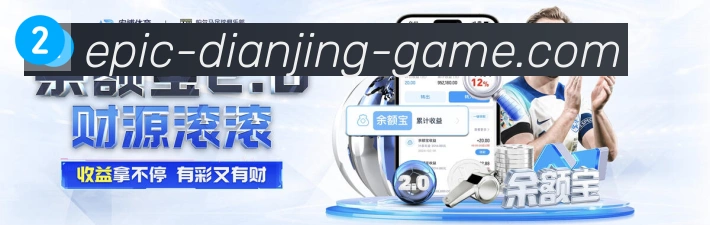 IM电竞服务体系